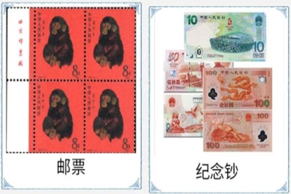滁州来安县回收纪念钞.jpg