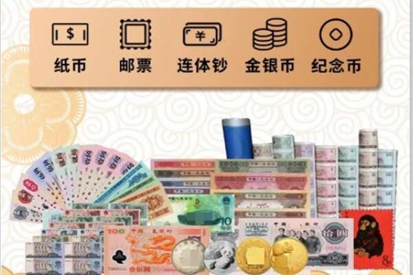 滁州来安县回收金银币