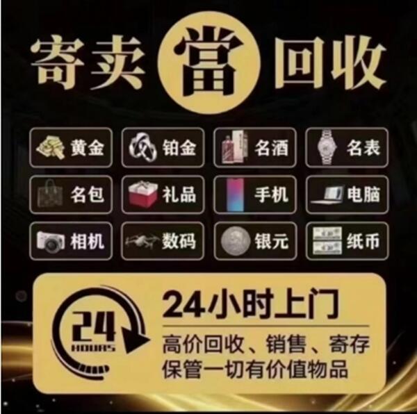 滁州来安县抵押汽车